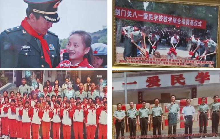 长征路上八一爱民校 总参帮扶献真情-中国老区网