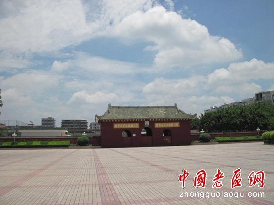 根据地