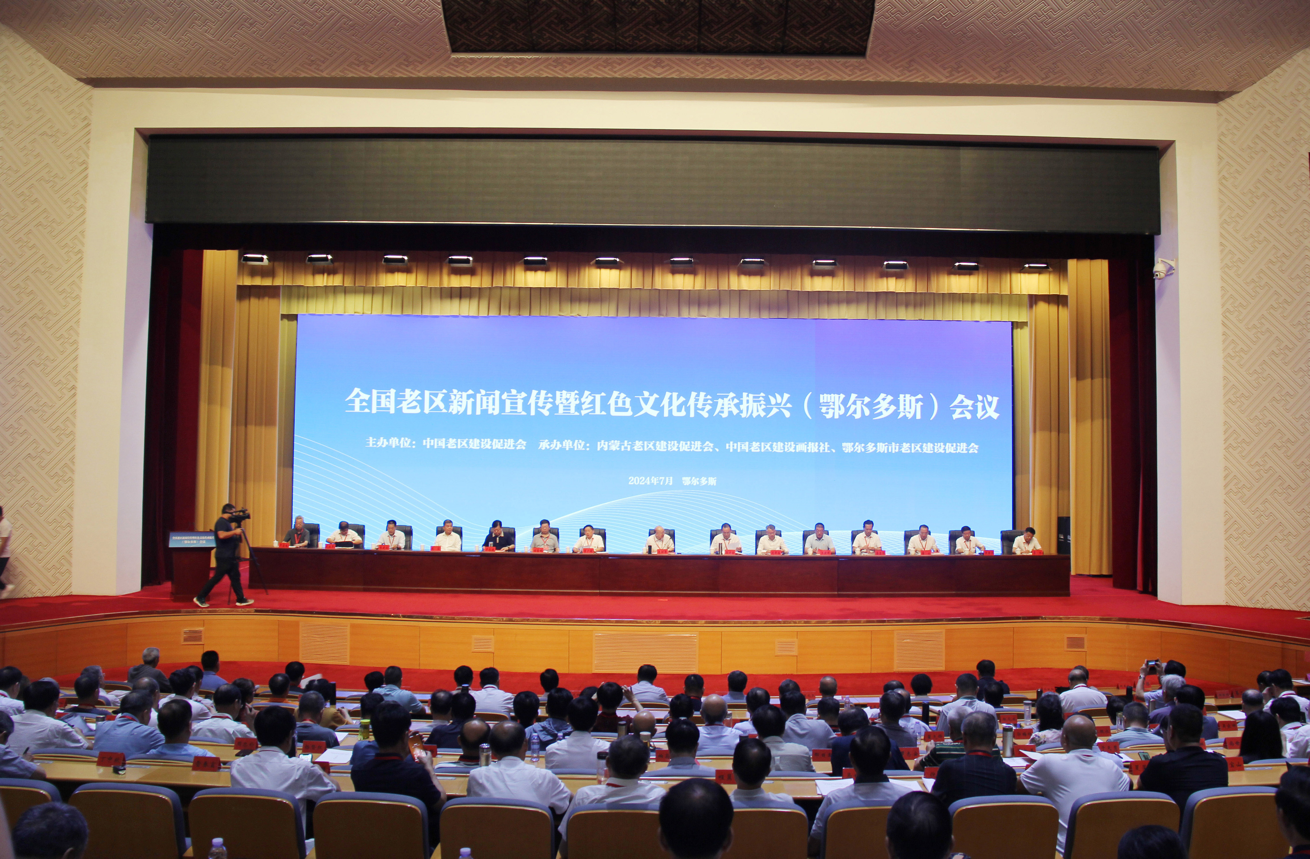 中国老区网 中国老区网