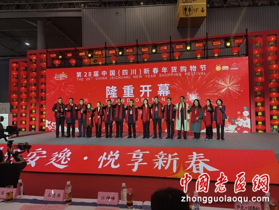 广安市老促会积极组织商家参加首届四川省脱贫及托底帮扶地区农产品展示展销会-中国老区网