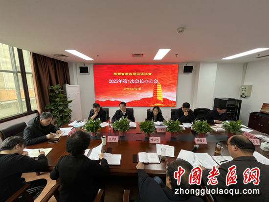 微信图片_20250225094342.jpg